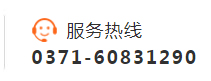 全國服務熱線